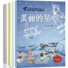 書摘