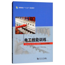 十三五