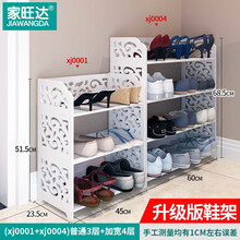 家旺達(dá)儲(chǔ)物家具