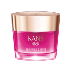 韓束（KanS）乳液/面霜控油平衡，細(xì)致毛孔，滋潤，保濕，抗氧化，補(bǔ)水
