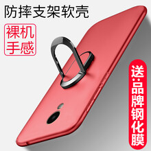 魅族魅藍5s鋼化膜