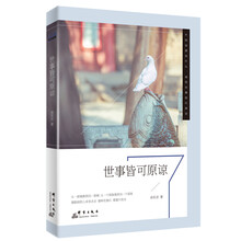 書評