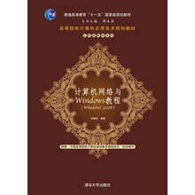 計(jì)算機(jī)教程