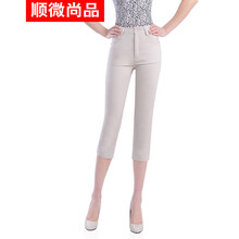 順微尚品（SHUNWEISHANGPIN） 高腰 直筒褲 女 七分褲 休閑褲