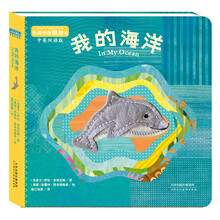 布偶手指