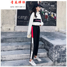 青春伴侶（QICHUNBANLU） 中腰 哈倫褲 女 九分褲 休閑褲