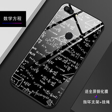 維美易（WEIMEIYI） 榮耀9i 手機(jī)殼/保護(hù)套