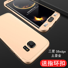 edge,edge,土豪,三星,三星,土豪,怎么樣