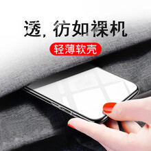 奔信（BINXIN） vivo X5Max 手機(jī)殼/保護(hù)套