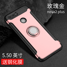 時(shí)尚蘋果7的兒童保護(hù)手機(jī)殼