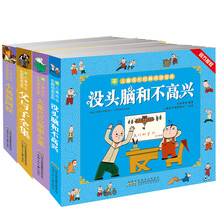 兒童套裝