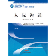 十三五