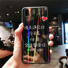 家順e霸（jseba） 榮耀play/P20/榮耀10 手機(jī)殼/保護(hù)套
