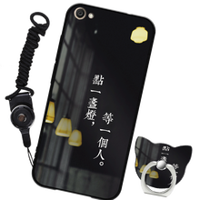 步步高S11手機(jī)外殼