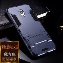 魅族mx5高清膜