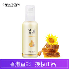 paparecipe,排名,paparecipe,排行榜,推薦