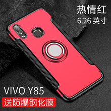 無所爭 ivoy85 手機殼/保護套