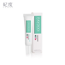 滋潤保濕面霜，讓肌膚更有水