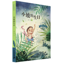 二十一
