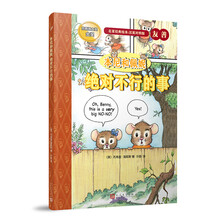 名家