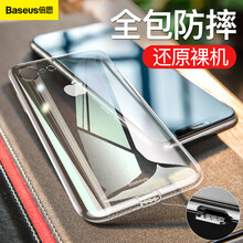 iphone,iphone,塵塞,蘋果,蘋果,塵塞,怎么樣