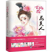 水彩技法