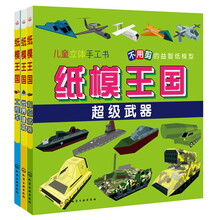 手工套裝