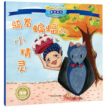 親子繪本