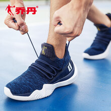 喬丹籃球鞋學(xué)院藍(lán)明黃 