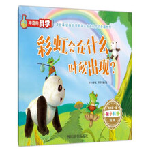 彩虹