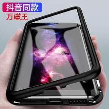 vivo雙面玻璃手機(jī)