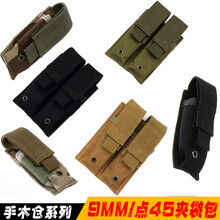 10戰(zhàn)術(shù)背心