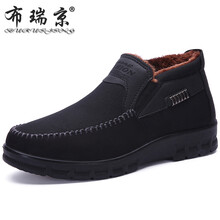 布瑞京（BURUIJING）男士黑色 48