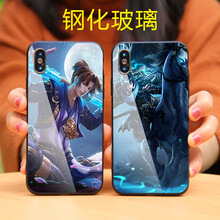 秋洱 iPhonex 手機(jī)殼/保護(hù)套