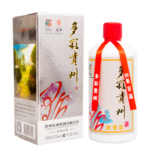 5折酒