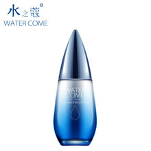 水之蔻瑩肌乳液