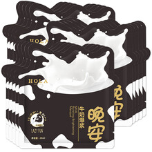 美白牛奶面膜