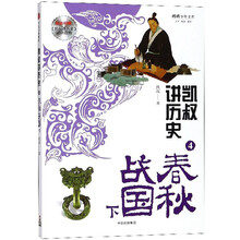 凱叔