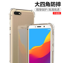 榮耀7手機殼