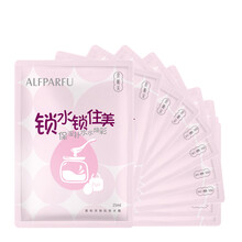 深層鎖水面膜