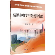 免疫學醫(yī)學