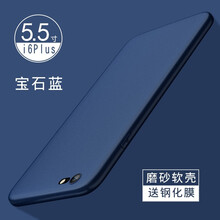 精美蘋果7手機(jī)殼，輕松出行