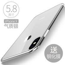 一克拉手機