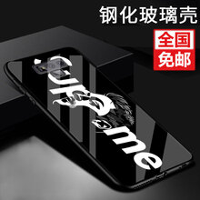 米德萊（Midelai） 三星note9 手機(jī)殼/保護(hù)套