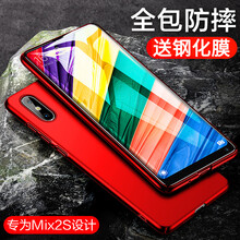 小米2S手機軟殼