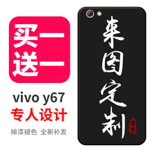 步步高v5手機
