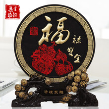 電視背景墻軟裝
