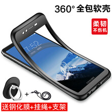 Murcia 暢享7S 手機殼/保護套