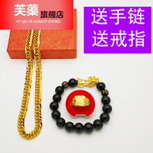 金色粗項鏈