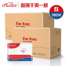 愛兒適（Airdis）嬰兒尿褲日常紙尿褲150-199片